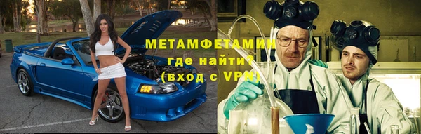 шишки Нефтегорск