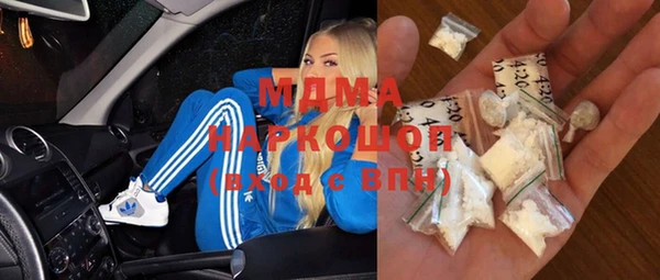 ГАЛЛЮЦИНОГЕННЫЕ ГРИБЫ Нея